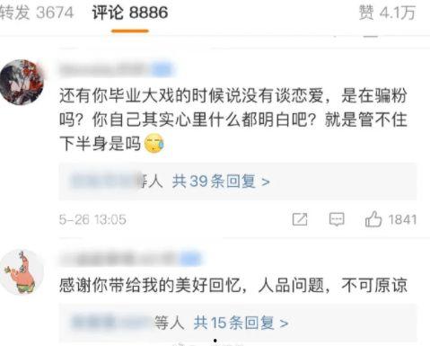 今日吃瓜事件 吃瓜前线第一人,揭秘今日热门事件背后的真相